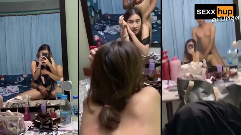 คลิปหลุด พยาบาลสาว น้องเตย พยาบาลขี้เงี่ยน นั่งขย่มควยผัว หน้ากระจก ถ่ายคลิปเย็ดเสียว เก็บไว้ดู ว่าตอนเย็ดท่าหมา ดันหลุด