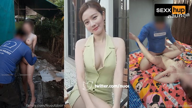 คลิปหลุด Fansly เย็ดเมียเจ้านาย แลกกับเก็บความลับ จับดูดนม จกหี โดนคนงานเย็ดหลังโรงงาน แล้วจูงมือไปเย็ดในห้อง ซอยหีรัวๆ เย็ดมันส์โคตรๆ