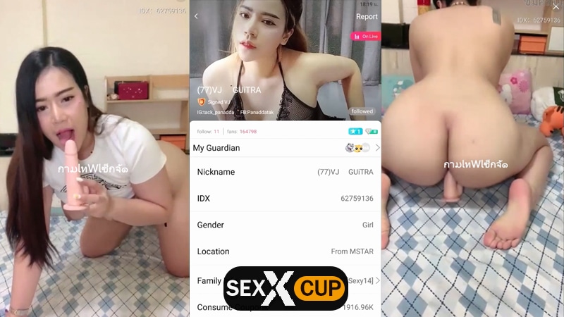 คลิป หลุด น้องกีต้าร์ ช่วยหีตัวเอง โชว์ในMLive สาวตูดใหญ่ หุ่นอวบ หยิบควยปลอมออกมาเล่นหี เอาเข้าแยงๆ แตดใหญ่ เขี่ยเพลินจน หีน้ำแตก